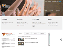 Tablet Screenshot of morachurch.or.kr